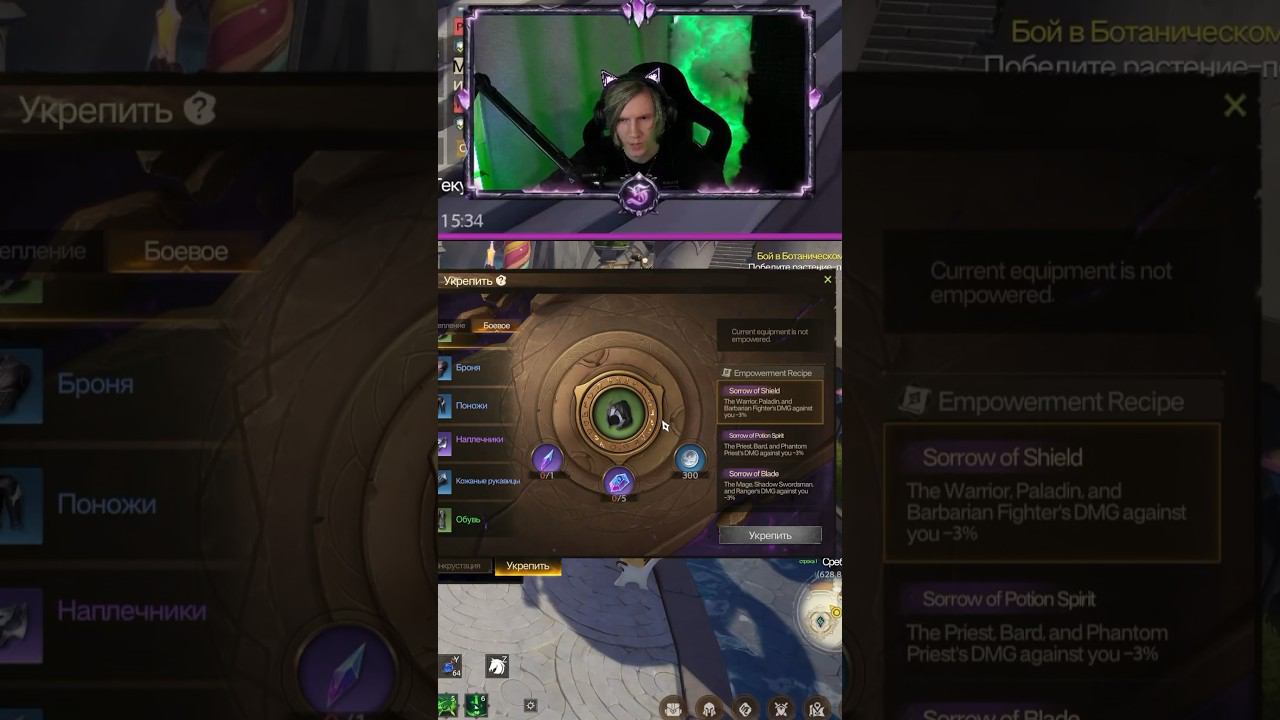 Заточка в PvP в Tarisland смотреть онлайн