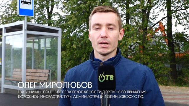 Благоустройство у жд станции Лесной Городок