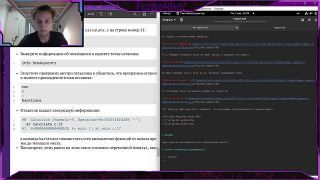 Отчет по лабораторной работе №13 смотреть онлайн