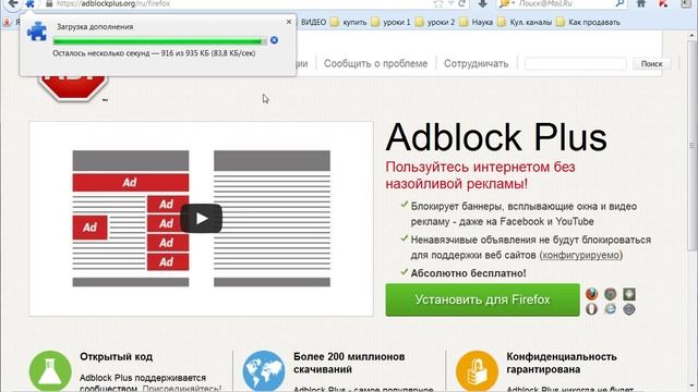 Как убрать (отключить) рекламу в браузере смотреть онлайн