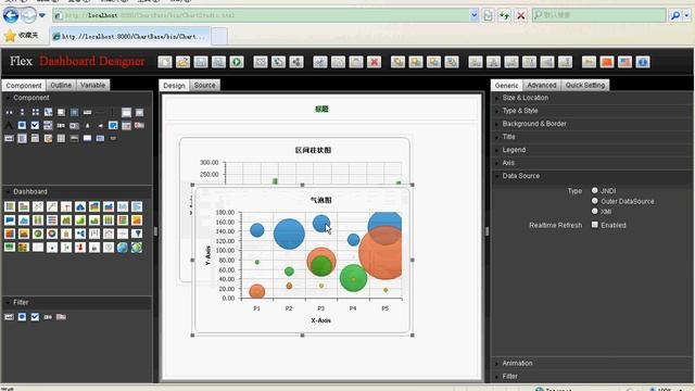 Pentaho Flex Dashboard Plugin ( 6-2, Dashboard) смотреть онлайн
