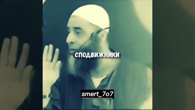 Живи религией...#smert_7o7 #islamic #2023 смотреть онлайн