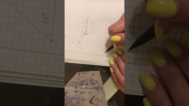 Видеоурок по построению углов при помощи транспортира. смотреть онлайн