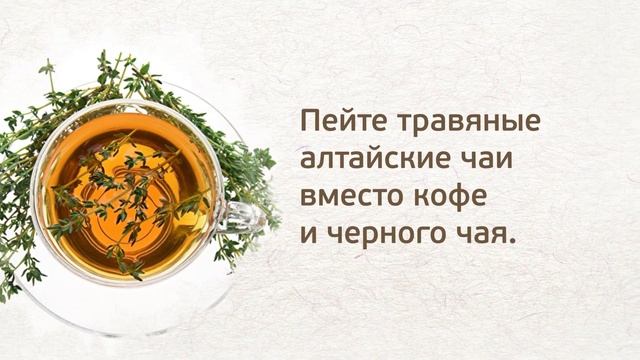 Полезные привычки - Belkin Video смотреть онлайн