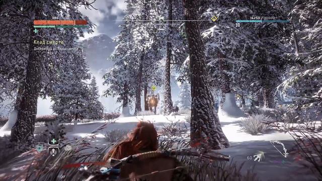 Horizon Zero Dawn™ Клад Смерти 1 смотреть онлайн