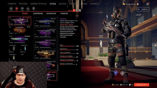 НОВИНКИ ПТС Warface АПРЕЛЯ 2021 года ☛ Варфейс смотреть онлайн