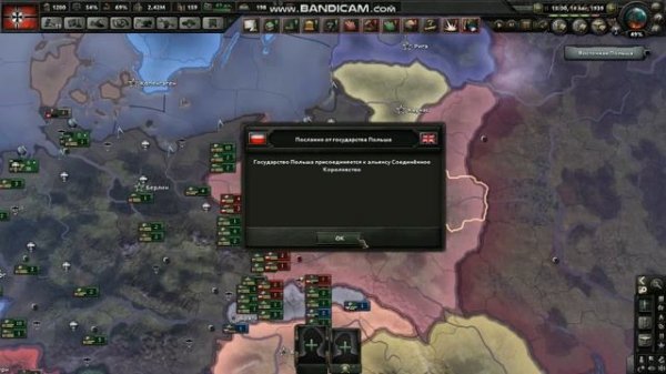 Hearts of Iron IV КАК УБРАТЬ ГАРАНТИЮ НЕЗАВИСИМОСТИ