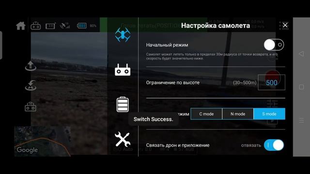 C-FLY Faith 2 C_FLY2_1018-V2.0.1 test rus Ветер 46km смотреть онлайн