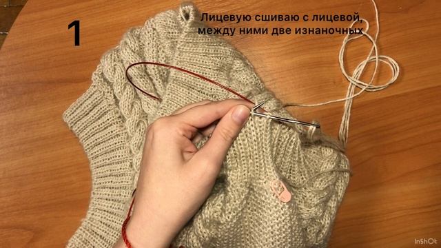 Закрытие петель иглой резинка 2*2 смотреть онлайн