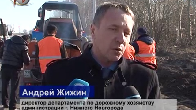 Ремонт дорог смотреть онлайн
