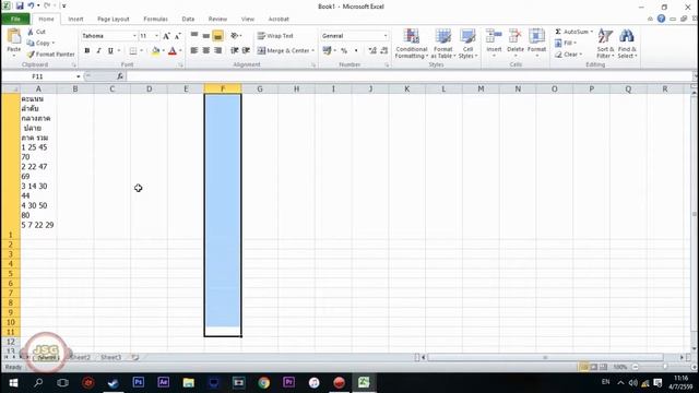 Microsoft Excel 2010 Ep.1 วิธีการสร้างไฟล์ การบันทึกไฟล์ และการเปิดไฟล์ смотреть онлайн