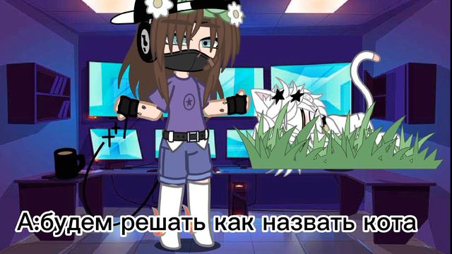 😵мы нашли ему имя? 🐈🤨#рек #рекомендации #гачаклуб #реки #гача #автор #кот #мынашли #имякоту смотреть онлайн