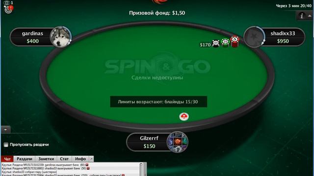 Poker stars Spin go / Gilzerrf Win $1.50 #12 смотреть онлайн