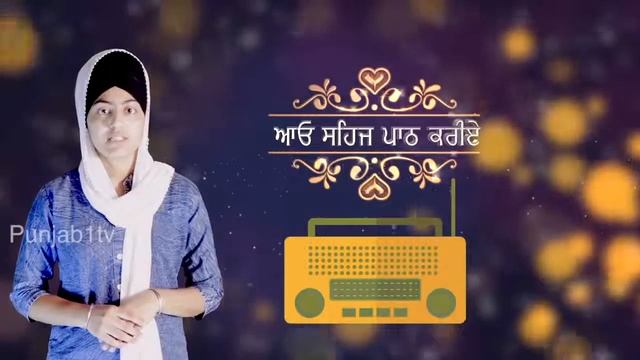 Sehaj Path Plus Guru Granth Sahib Gurbani Radio|ਆਓ ਸਹਿਜ ਪਾਠ ਕਰੀਏ смотреть онлайн