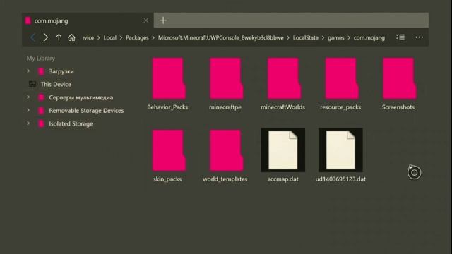 Как скачать моды и карты на Minecraft на xbox one/series X/S смотреть онлайн