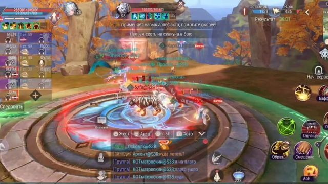 Настройки застряли слг enrage vs demoni с38 смотреть онлайн