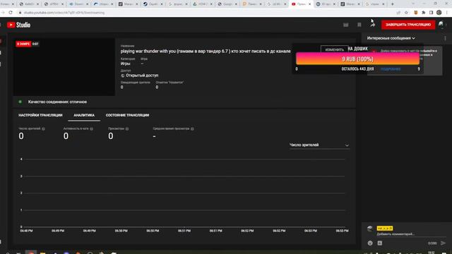 playing war thunder with you (гамаем в вар тандер 6.7 ) кто хочет писать в дс канале смотреть онлайн