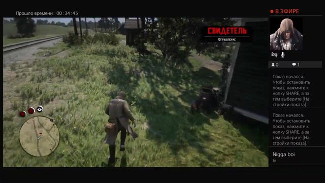 Мир Red Dead Redemption 2 # 8 смотреть онлайн
