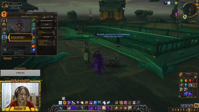 Anasteziya World of Warcraft 5 способов разоблачающих ведьму смотреть онлайн