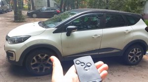заводим Рено Каптур с ключкарты, удаленно