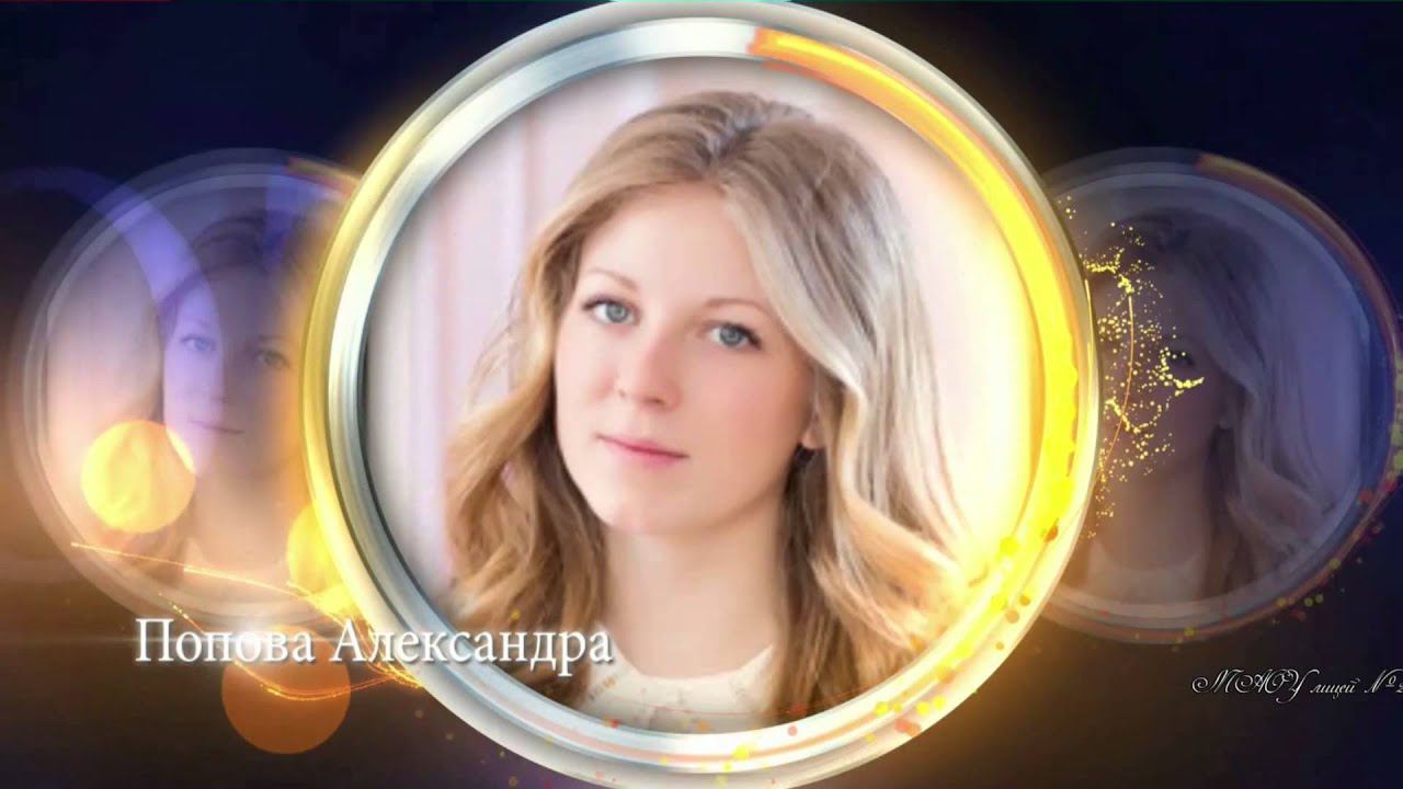 МЕДАЛИСТАМ МАОУ лицея №28 2013 года!