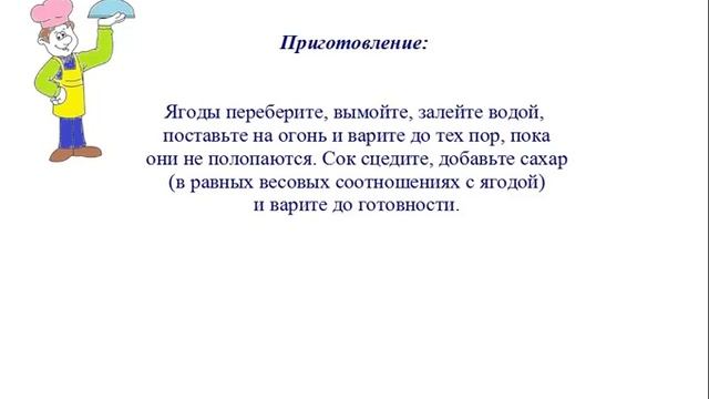 Желе: вдохновение в каждой баночке