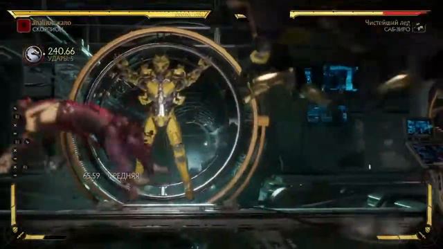 Мортал Комбат 11  Ps4