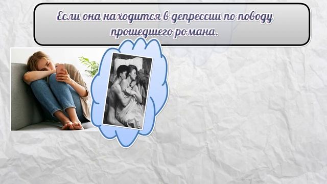 Десять признаков женщин, с которыми лучше не заводить отношения смотреть онлайн