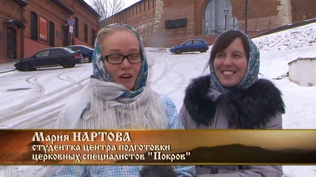 Возрождение святочных традиций в Нижегородской епархии смотреть онлайн