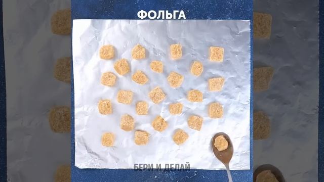 ПРОСТЫЕ И ПОЛЕЗНЫЕ ЛАЙФХАКИ, КОТОРЫЕ ПРИГОДЯТСЯ ВАМ НА КУХНЕ смотреть онлайн