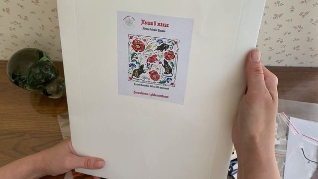 Обзор набора «Мыши в маках» от студии Перунов цвет. Мое первое видео❤️ смотреть онлайн