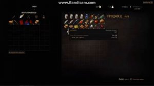 Как взломать Witcher 3