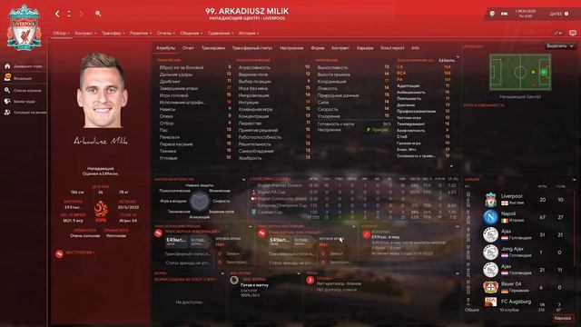 ВАЛЬВЕРДЕ В ОРЕНБУРГЕ I ЭКСПЕРИМЕНТЫ В FOOTBALL MANAGER 2020 смотреть онлайн