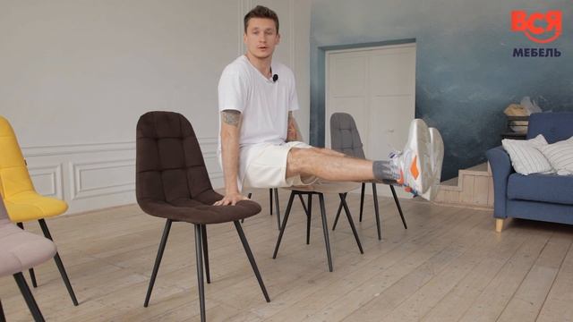 Обзор на мягкий стул "Лукас". Ссылка на официальный сайт: https://vsyamebel.shop/ смотреть онлайн