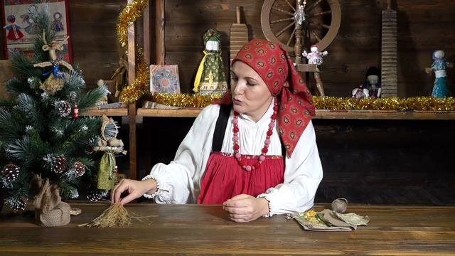 Мастер-класс по изготовлению рождественской козы. Обряды гадания и ряжения смотреть онлайн