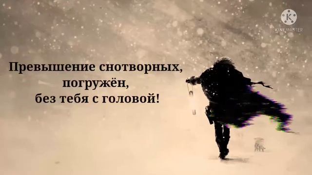 Skillet – Comatose. (Cover и перевод на русском).