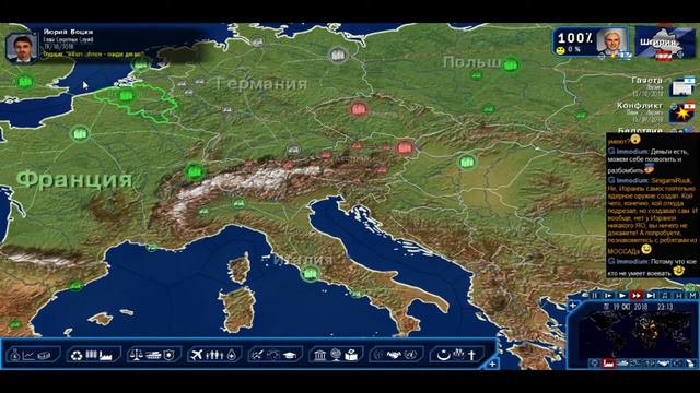 Таки Израиль! Часть 6 смотреть онлайн