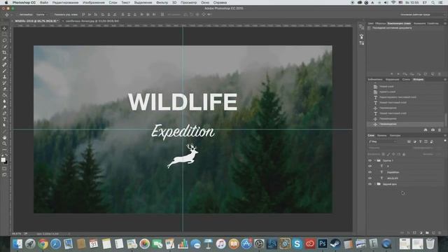УРОК PHOTOSHOP - СОЗДАНИЕ ЛОГОТИПА ДЛЯ СВОЕГО ПРОЕКТА! смотреть онлайн