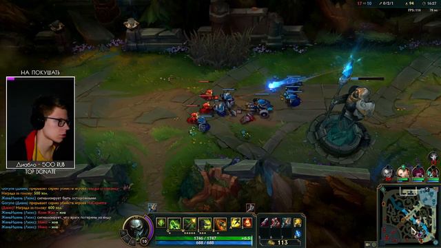 КАК ЭТО МОЖНО БЫЛО ПРОИГРАТЬ? ☕ League of Legends 🔮 Часть ♾️ смотреть онлайн