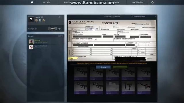 Контракт AK-47 I Красная линия в CS:GO смотреть онлайн