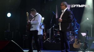 Группа Бутырка - Золотые купола (Концерт памяти Михаила Круга, Москва, Crocus Ci.