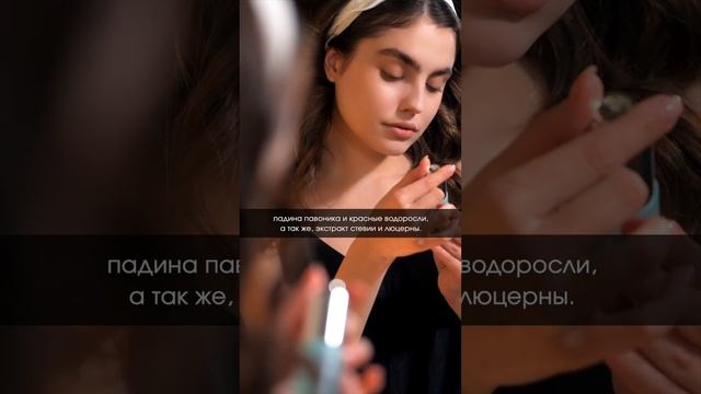 Обновляющая сыворотка от Elemis ?