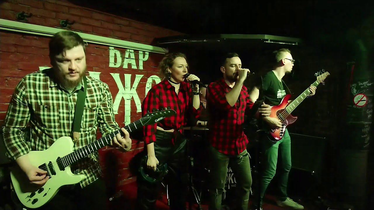 Кавер-группа Пряник BAND 12 смотреть онлайн