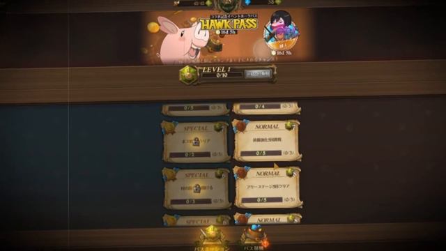 Обнова Арлекин 10 глава Ревёрс Костюм | Япа Титаны ПВП 7DS The Seven Deadly Sins: Grand Cross смотреть онлайн