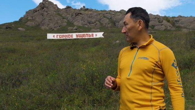 Пешеходный туристический маршрут на курорте Банное, озеро Якты-куль смотреть онлайн