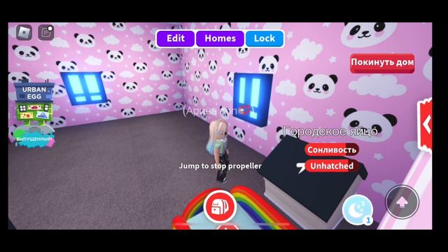 Опасне яйца уходит жаль 😔😭￼￼