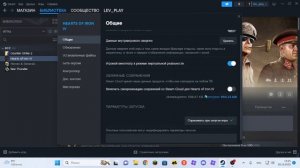 как же поменять язык в hearts of iron 4