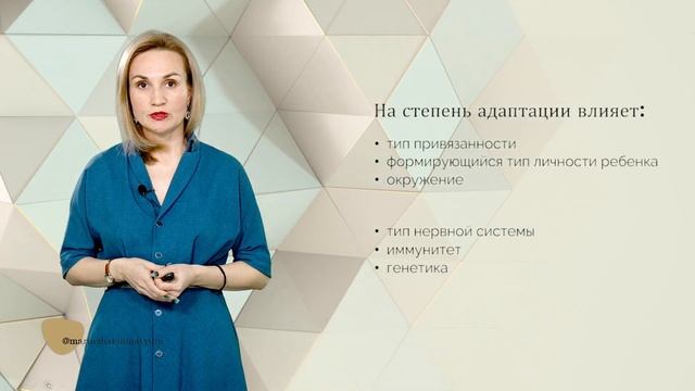 Что такое адаптация ребенка к детскому саду.