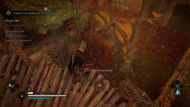 Assassin's Creed Valhalla - Испытание Мастерства и топор Скади смотреть онлайн