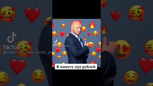 Сколько зарабатывает Никита Панфилова? смотреть онлайн